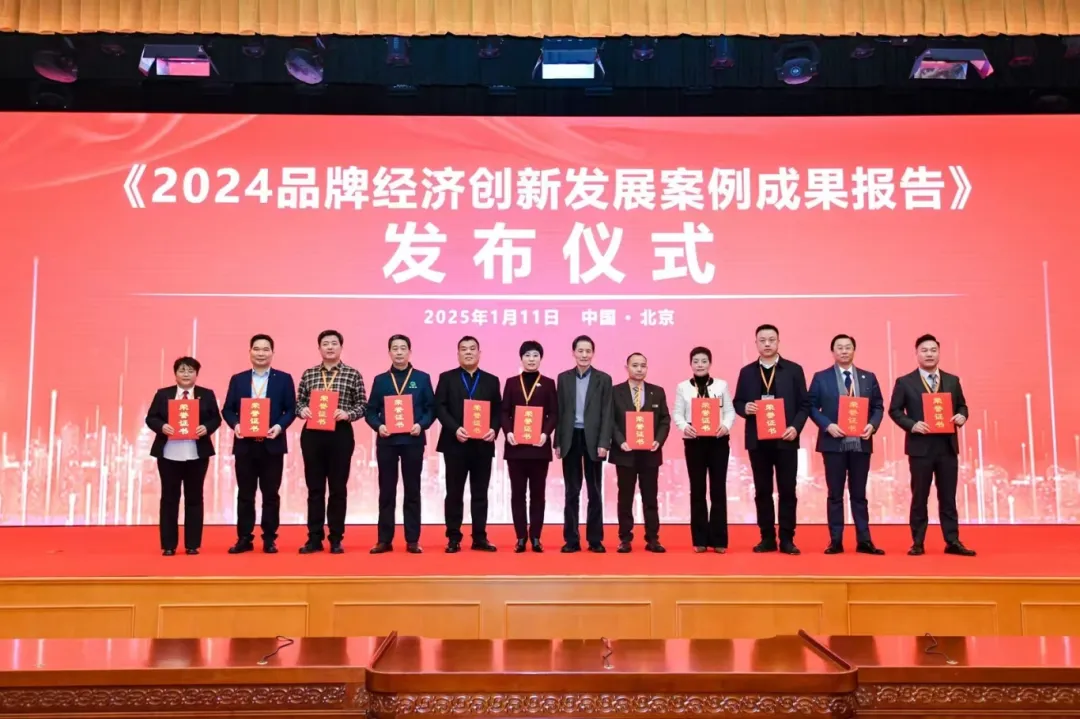 启航事业部董事长李伟青先生(右一)与其他获奖代表上台领奖 启航事业部董事长李伟青先生(右一)与其他获奖代表上台领奖